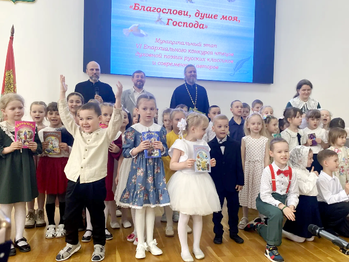 В муниципальном конкурсе чтецов духовной поэзии &laquo;Благослови, душе моя, Господа!&raquo; приняли участие 265 человек